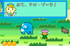 Ao-Zora to Nakama-tachi - Yume no Bouken (Japan) Cover